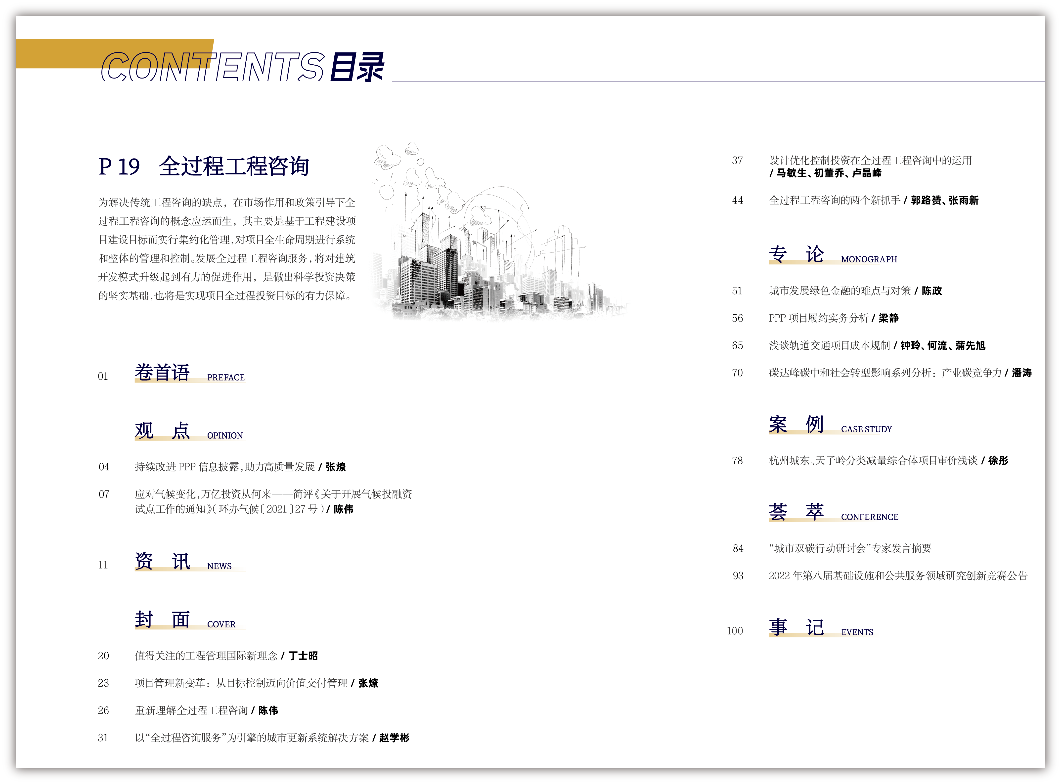 1656494047384105.png 1656494047384105.png