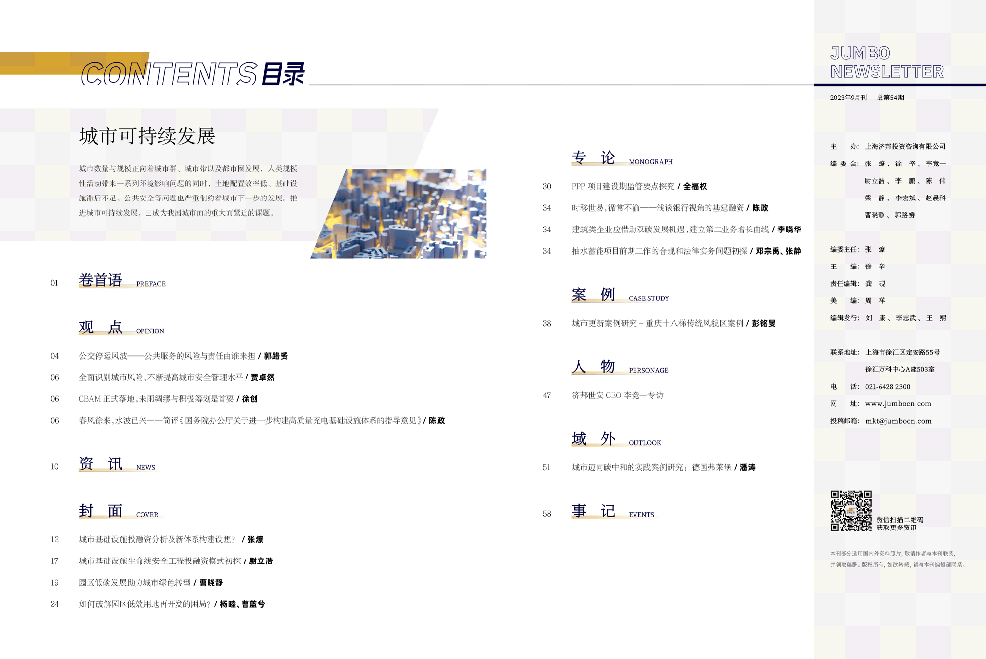 1698635163640751.png 1698635163640751.png