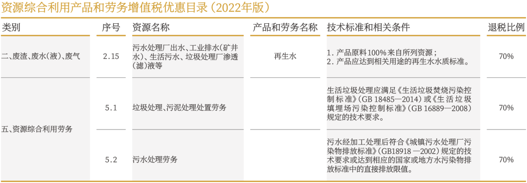 1732073920369979.png 640.png