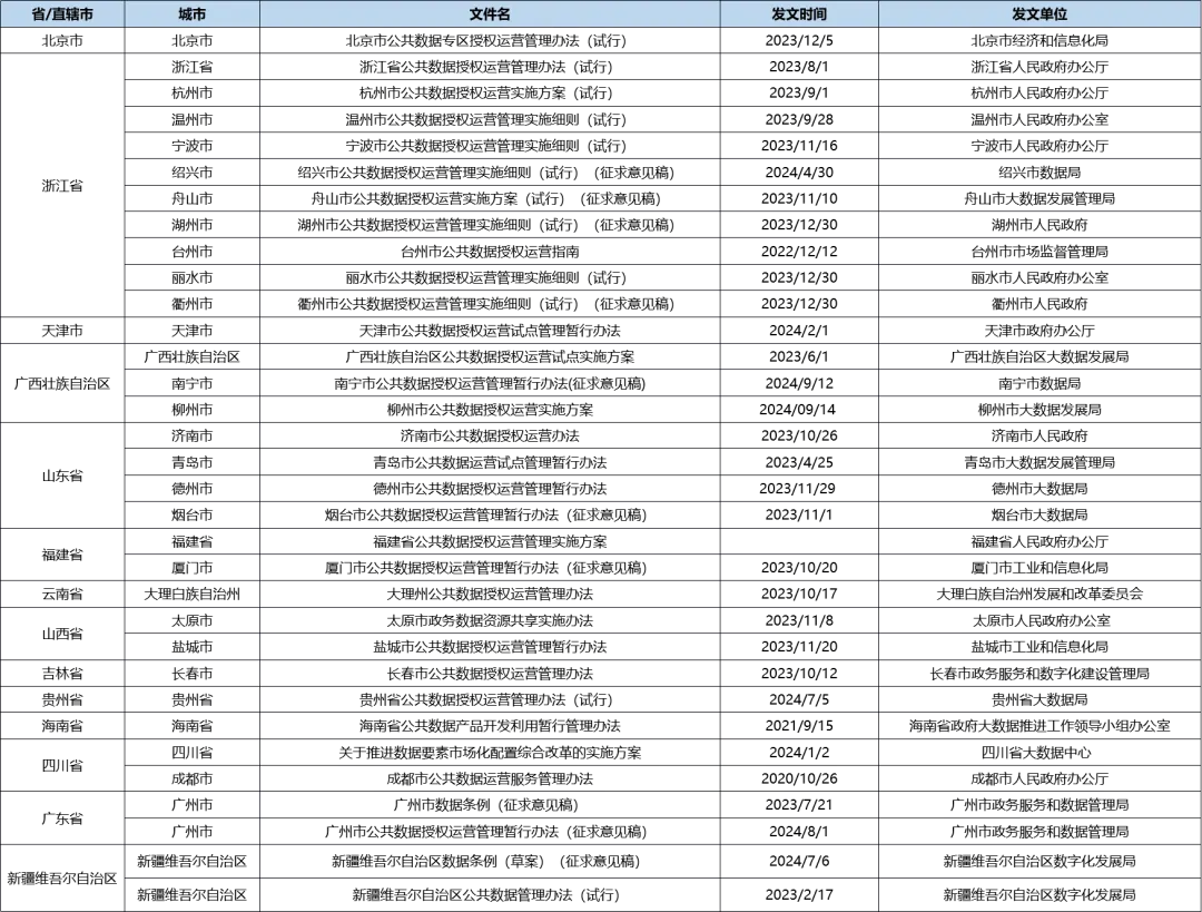 1733111682466897.jpg 640 (4).jpg